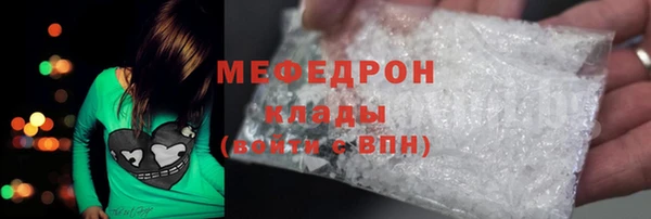 метамфетамин Вяземский