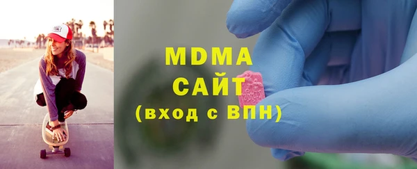 метамфетамин Вяземский