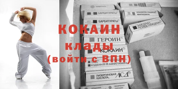 кокаин колумбия Вязьма