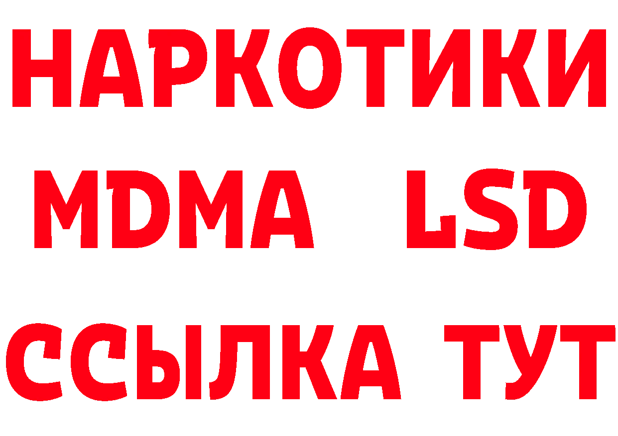 Метамфетамин витя как войти нарко площадка гидра Алушта