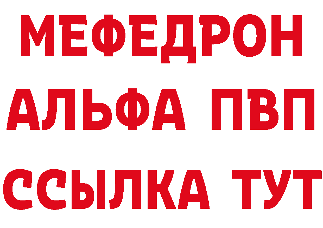 Меф 4 MMC маркетплейс это ОМГ ОМГ Алушта