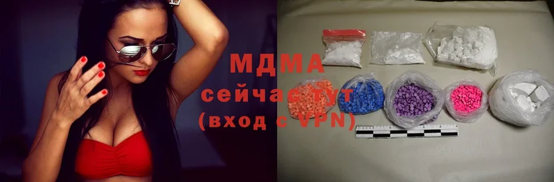 дарнет шоп  hydra ТОР  MDMA молли  Алушта 