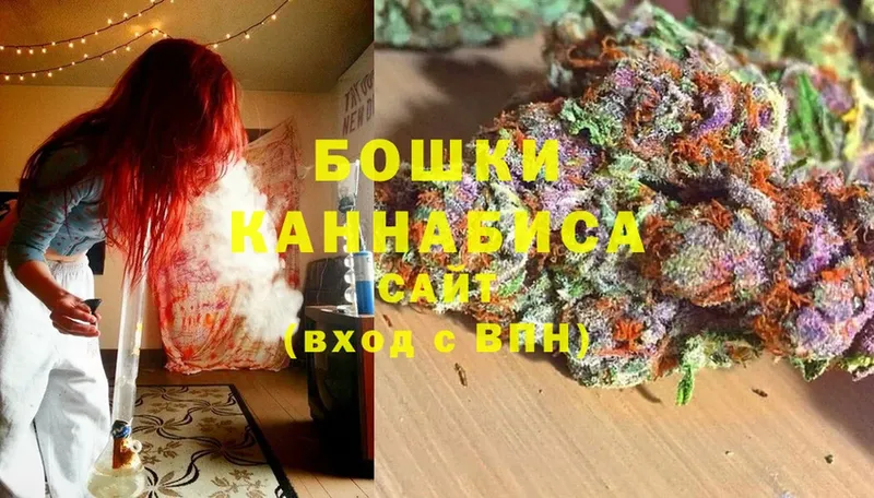 Бошки Шишки White Widow  Алушта 